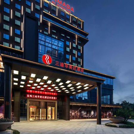 Ramada By Wyndham Baoji Jintai Hotel ภายนอก รูปภาพ